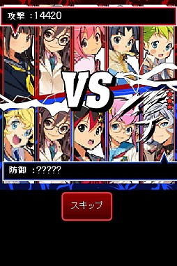 風雲！なでしこコレクション