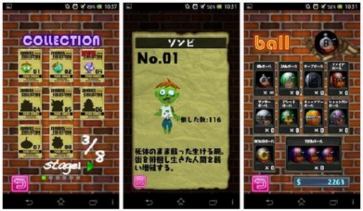画像ギャラリー No.005のサムネイル画像 / ボウリングアクションゲーム「ボウリングゾンビ！」がAndroidに登場