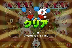 画像ギャラリー No.005のサムネイル画像 / LINE GAMEの新作,パズルゲーム「LINE まちがい探し」が配信に