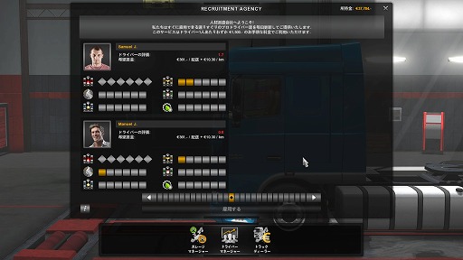 ǥ󥦥˥ȥạ̊臘衼åι𡣡Euro Truck Simulator 2פ̥ϤҲ