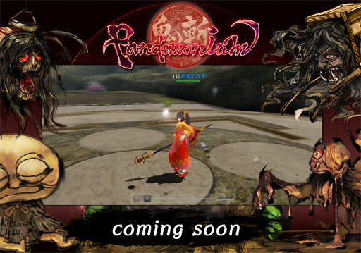 画像ギャラリー No.011のサムネイル画像 / サイバーステップ，自社開発のMOBA「鬼斬パンデモニウム」のティザーサイトをオープン。和風テイスト溢れるスクリーンショットやムービーが公開に