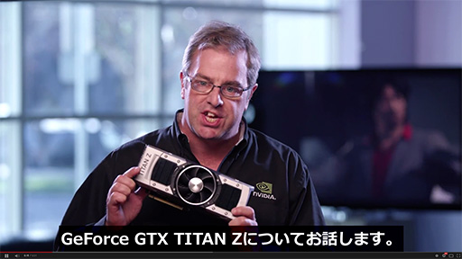 NVIDIA GeForce GTX TITAN Z Product Video 
