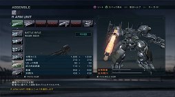 ARMORED CORE VERDICT DAYפΥ꡼󥷥åȤǺܡФΤʤѡĤλѤ