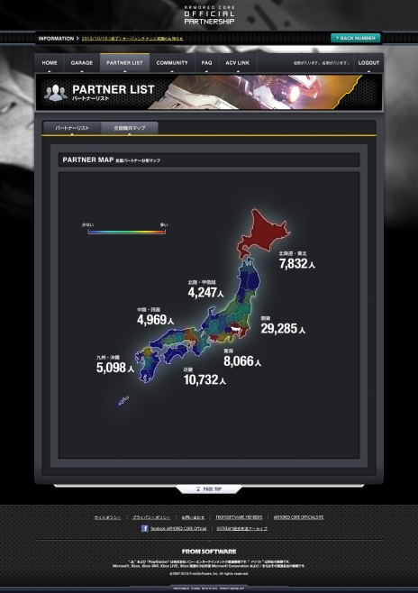 #002Υͥ/֥ޡɡץ꡼θߥ˥ƥȡARMOREDCORE OFFICIAL PARTNERSHIPɤ˥塼륪ץ