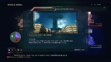 ARMORED CORE VERDICT DAYס3Ϥꥢå륷Υ饤ޥƥġ֥ɥ⡼ɡפξ餫