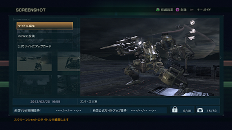 ARMORED CORE VERDICT DAYס3Ϥꥢå륷Υ饤ޥƥġ֥ɥ⡼ɡפξ餫