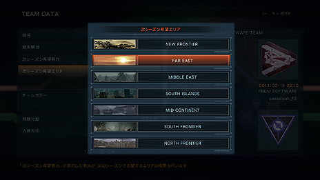 ARMORED CORE VERDICT DAYס3Ϥꥢå륷Υ饤ޥƥġ֥ɥ⡼ɡפξ餫