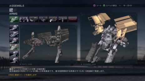 ARMORED CORE VERDICT DAY׹ʤǶϤ郎Ȥ褦ˤʤӡפ䡤䤨Υɤʤɡɲä뿷ѡĤҲ