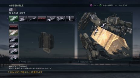 ARMORED CORE VERDICT DAY׹ʤǶϤ郎Ȥ褦ˤʤӡפ䡤䤨Υɤʤɡɲä뿷ѡĤҲ