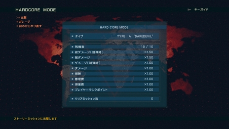 ARMORED CORE VERDICT DAYסޤޤʥǳڤ륽ץ쥤ξܺ٤