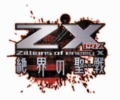 画像集#056のサムネイル/PlayStation 3にも異形の“Zillions of enemy X”が侵攻する。日本一ソフトウェア,新作カードバトルRPG「Z/X 絶界の聖戦」を5月23日に発売