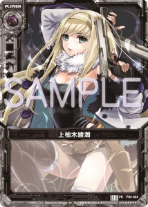 画像集#061のサムネイル/PlayStation 3にも異形の“Zillions of enemy X”が侵攻する。日本一ソフトウェア,新作カードバトルRPG「Z/X 絶界の聖戦」を5月23日に発売