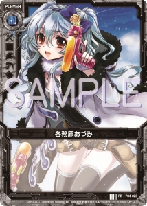 画像集#074のサムネイル/PlayStation 3にも異形の“Zillions of enemy X”が侵攻する。日本一ソフトウェア,新作カードバトルRPG「Z/X 絶界の聖戦」を5月23日に発売