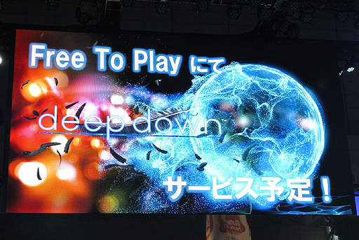 TGS 2013ϡdeep downץơ٥ȤǤ4ͥޥץ쥤ˤϤΥɥ饴郎ϪF2Pǥǥӥ뤳Ȥ餫