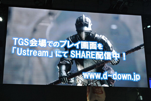 TGS 2013ϡdeep downץơ٥ȤǤ4ͥޥץ쥤ˤϤΥɥ饴郎ϪF2Pǥǥӥ뤳Ȥ餫