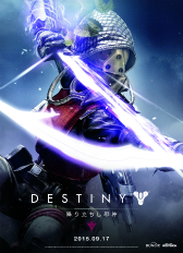 E3 2015ϡDestinyפ緿ĥƥġThe Taken KingˮꡧߤΩٿˡפȯɽˡܹ917ۿ