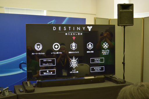 TGS 2015ϡDestinyפγĥƥġֹߤΩٿפǡ쥤ɡּٿǤӤפ919200˸Bungieˤ륻åݡ