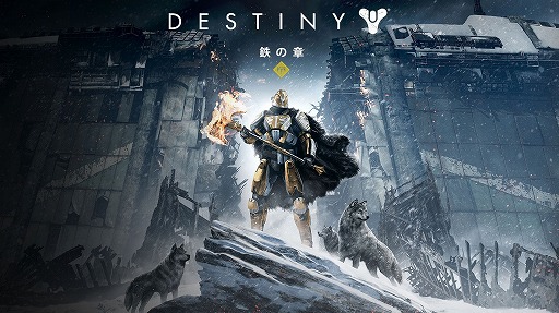 DestinyסĥƥġDestiny ŴξϡפPS Store䳫