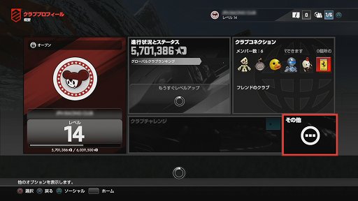 PS4ѥ졼DRIVECLUBפӥ塼奢ʵưͷӤ䤹ꥢ٤¿