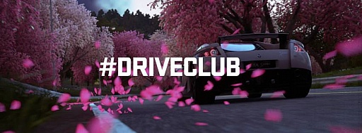 DRIVECLUBפ̵åץǡȤܤդˤ11ɲáDLC³оͽ