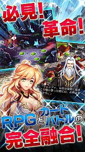 画像ギャラリー No.005のサムネイル画像 / 「ドラゴンサマナー」，第2回レイドイベントが開催。「美女だらけガチャ」も設置