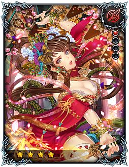 画像ギャラリー No.007のサムネイル画像 / 「ドラゴンサマナー」，第2回レイドイベントが開催。「美女だらけガチャ」も設置