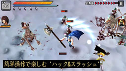 アンデッドスレイヤー