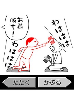よしもとの空気読み。