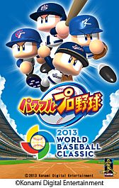 #001Υͥ/iOSǡ֥ѥեץ 2013 WORLD BASEBALL CLASSICפۿ