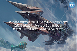 ���������꡼ No.002�Υ���ͥ������ / ���ޥۤǥ����ɥ�����Ȥ����С����졣�����ʤ뤿��ˡ������֤Υ��������쥪��פΥ����ɥХȥ�δ��ä�ؤܤ�