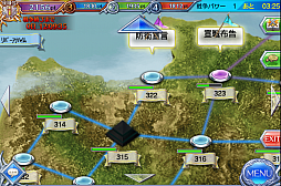 ���������꡼ No.005�Υ���ͥ������ / ���ޥۤǥ����ɥ�����Ȥ����С����졣�����ʤ뤿��ˡ������֤Υ��������쥪��פΥ����ɥХȥ�δ��ä�ؤܤ�