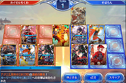 ���������꡼ No.006�Υ���ͥ������ / ���ޥۤǥ����ɥ�����Ȥ����С����졣�����ʤ뤿��ˡ������֤Υ��������쥪��פΥ����ɥХȥ�δ��ä�ؤܤ�