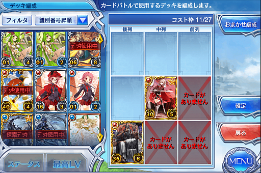 ���������꡼ No.009�Υ���ͥ������ / ���ޥۤǥ����ɥ�����Ȥ����С����졣�����ʤ뤿��ˡ������֤Υ��������쥪��פΥ����ɥХȥ�δ��ä�ؤܤ�