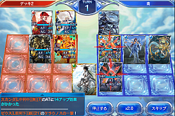 ���������꡼ No.015�Υ���ͥ������ / ���ޥۤǥ����ɥ�����Ȥ����С����졣�����ʤ뤿��ˡ������֤Υ��������쥪��פΥ����ɥХȥ�δ��ä�ؤܤ�