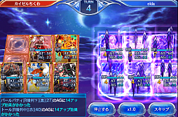 ���������꡼ No.032�Υ���ͥ������ / ���ޥۤǥ����ɥ�����Ȥ����С����졣�����ʤ뤿��ˡ������֤Υ��������쥪��פΥ����ɥХȥ�δ��ä�ؤܤ�