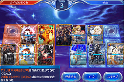 ���������꡼ No.033�Υ���ͥ������ / ���ޥۤǥ����ɥ�����Ȥ����С����졣�����ʤ뤿��ˡ������֤Υ��������쥪��פΥ����ɥХȥ�δ��ä�ؤܤ�