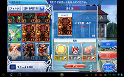 ���������꡼ No.037�Υ���ͥ������ / ���ޥۤǥ����ɥ�����Ȥ����С����졣�����ʤ뤿��ˡ������֤Υ��������쥪��פΥ����ɥХȥ�δ��ä�ؤܤ�