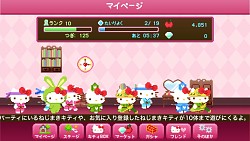 画像ギャラリー No.003のサムネイル画像 / スマホ向けアプリ「ハローキティRun!Run!Run!」，本日より配信スタート