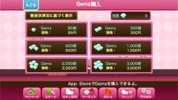 画像ギャラリー No.009のサムネイル画像 / 「ハローキティRun!Run!Run!」初のイベントが開催中。課金アイテムも販売開始