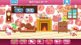 画像ギャラリー No.004のサムネイル画像 / 「ハローキティRun!Run!Run!」新機能「ルームコーデ」「フレンド訪問」が実装