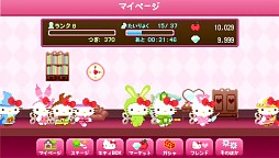 ハローキティRun!Run!Run!