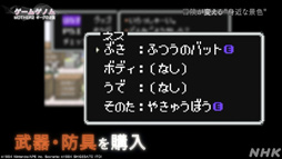  No.021Υͥ / NHK֥ॲΥSeason2 10ϡMOTHER2סΤᡤХꥺवȶõȤޤΤФ