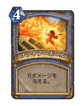 Hearthstone˭٤ʥ褫ŪʥᥤǥåᥤפҲ