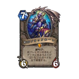 画像ギャラリー No.029のサムネイル画像 / 「ハースストーン スポットライト」まとめ。 次期拡張「終焉のアゼロス」や新キーワード2種を合同インタビュー（×3）とあわせて紹介