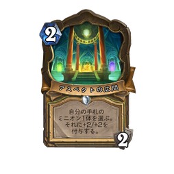 画像ギャラリー No.035のサムネイル画像 / 「ハースストーン スポットライト」まとめ。 次期拡張「終焉のアゼロス」や新キーワード2種を合同インタビュー（×3）とあわせて紹介