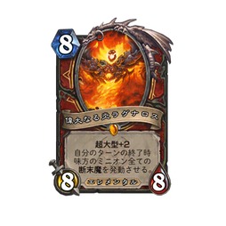 画像ギャラリー No.039のサムネイル画像 / 「ハースストーン スポットライト」まとめ。 次期拡張「終焉のアゼロス」や新キーワード2種を合同インタビュー（×3）とあわせて紹介