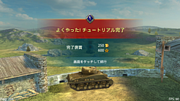 #018Υͥ/PRۡWorld of Tanks Blitzפӥ褤626˥ȡĤǤɤǤ⥬郎ڤܺϡХȥ̤η