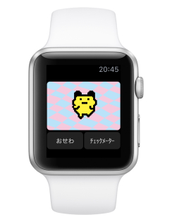 画像ギャラリー No.001のサムネイル画像 / 「スマホで発見!!たまごっち」がApple Watchに対応。記念セールも