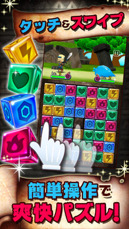 画像ギャラリー No.001のサムネイル画像 / 7×7のパズルRPG「パズル de バトル！」，iOS版の配信が本日スタート