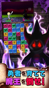 画像ギャラリー No.005のサムネイル画像 / 7×7のパズルRPG「パズル de バトル！」，iOS版の配信が本日スタート